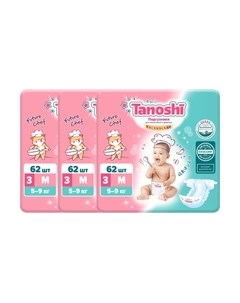 Подгузники детские Baby Diapers M 5-9кг Tanoshi