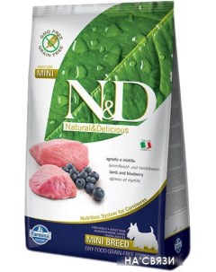 Корм для собак N&D Lamb & Blueberry Adult Dog Mini 2.5 кг Farmina