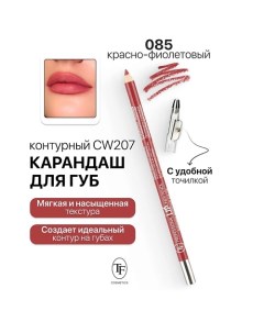 Карандаш для губ контурный с точилкой Professional Lipliner Pencil Tf