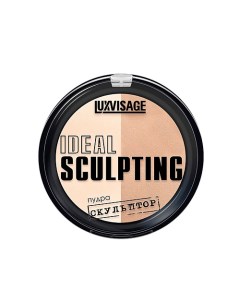 Пудра-скульптор для лица Ideal Sculpting Luxvisage