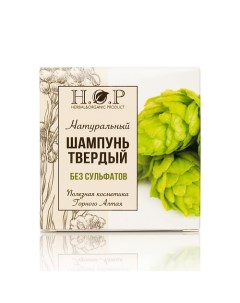 Шампунь твердый "Без сульфатов" (хмель) 60.0 Hopmill