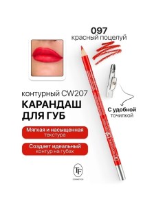 Карандаш для губ контурный с точилкой Professional Lipliner Pencil Tf