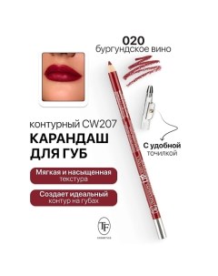 Карандаш для губ контурный с точилкой Professional Lipliner Pencil Tf