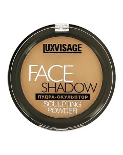 Пудра-скульптор для лица FACE SHADOW Luxvisage