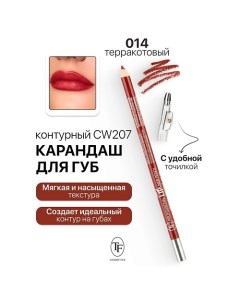 Карандаш для губ контурный с точилкой Professional Lipliner Pencil Tf