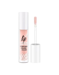 Маска-бальзам для губ LIP ECSTASY Hyaluron & collagen 1.0 Luxvisage