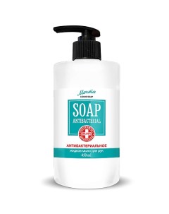 Жидкое мыло для рук антибактериальное Мечта Liquid Soap Evi professional