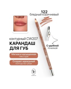 Карандаш для губ контурный с точилкой Professional Lipliner Pencil Tf