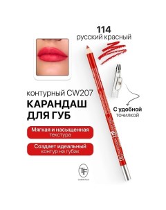 Карандаш для губ контурный с точилкой Professional Lipliner Pencil Tf