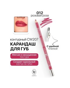 Карандаш для губ контурный с точилкой Professional Lipliner Pencil Tf