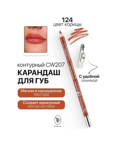 Карандаш для губ контурный с точилкой Professional Lipliner Pencil Tf