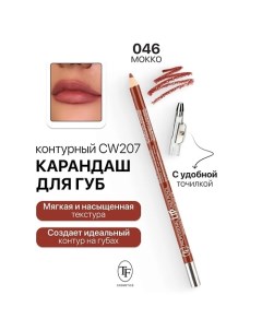 Карандаш для губ контурный с точилкой Professional Lipliner Pencil Tf