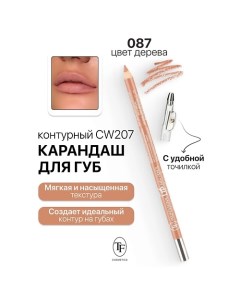 Карандаш для губ контурный с точилкой Professional Lipliner Pencil Tf