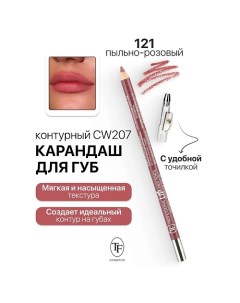 Карандаш для губ контурный с точилкой Professional Lipliner Pencil Tf