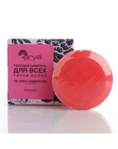 Шампунь для волос твёрдый Arya Peonies, 60 г Arya home