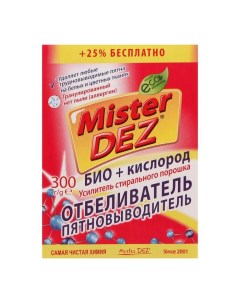 Стиральный порошок, универсальный, 300 г Mister dez