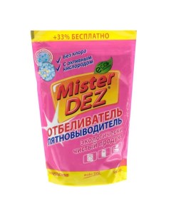 Отбеливатель, порошок, для тканей, кислородный, 800 г Mister dez