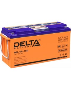 Аккумулятор для ИБП GEL 12-150 (12В/150 А·ч) Delta