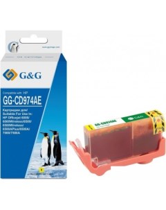 Картридж GG-CD974AE (аналог HP CD974AE) G&g