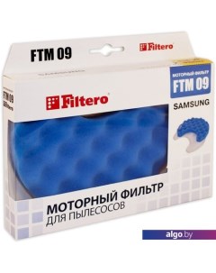 Набор фильтров FTM 09 Filtero