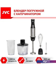 Погружной блендер JK-HB5025 Jvc