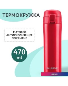 Термокружка 608081 470 мл (красный) Laima