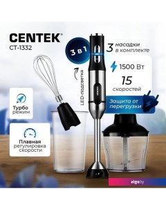 Погружной блендер CT-1332 Centek