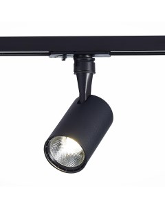 Светильник трековый ST351.436.10.24 черный/черный (1*10Вт, 3000К, LED) St luce