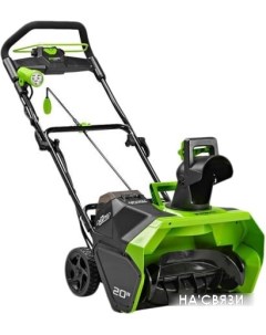 Снегоуборщик GD40SB Greenworks