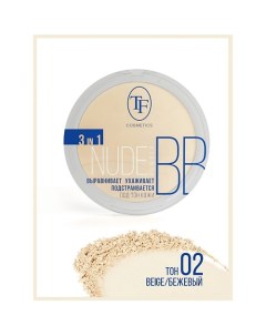 Пудра компактная Nude BB Powder 3in1 Tf