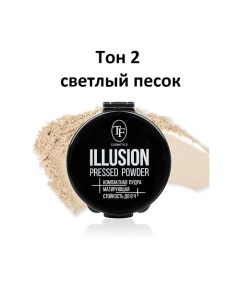 Пудра компактная матирующая ILLUSION Tf