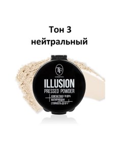 Пудра компактная матирующая ILLUSION Tf