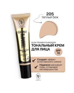 Крем тональный GLOW TRIUMPH Foundation Tf