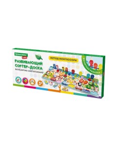 Сортер-доска с магнитной рыбалкой KIDS 1.0 Brauberg