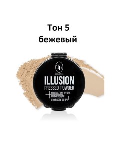 Пудра компактная матирующая ILLUSION Tf