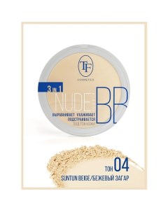 Пудра компактная Nude BB Powder 3in1 Tf