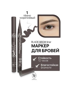 Маркер для бровей с кисточкой BLADE BROW liner Tf