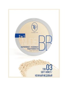 Пудра компактная Nude BB Powder 3in1 Tf