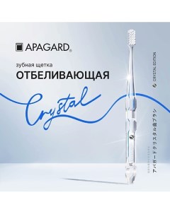 Зубная щетка средняя Whitening с Кристаллом Apagard