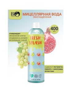 Мицеллярная вода обогащённая Fresh Splash 400.0 Bioworld