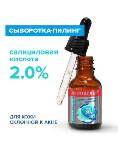 Сыворотка-пилинг КОМПЛЕКС ВНА 3,0% для кожи, склонной к акне 25.0 Пропеллер