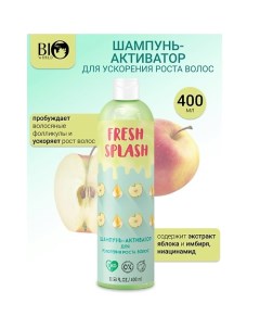 Шампунь-активатор для ускорения роста волос Fresh Splash 400.0 Bioworld