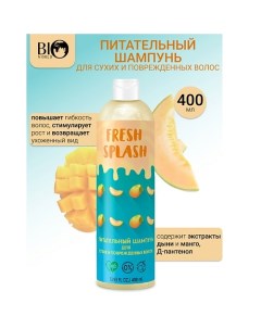 Шампунь питательный для сухих и поврежденных волос Fresh Splash 400.0 Bioworld