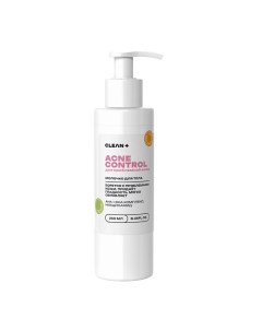 Молочко для тела ACNE CONTROL отшелушивает, снимает воспаление 250.0 Clean