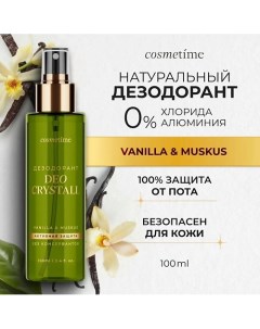 Дезодорант - спрей женский минеральный, Мускус и Ваниль 100.0 Cosmetime