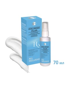 Сыворотка с гиалуроновой кислотой и коллагеном HYALURONIC FILLER 70.0 All inclusive