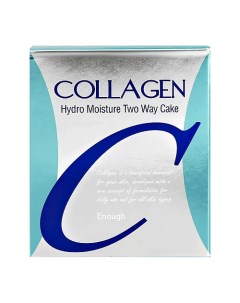 Пудра компактная для лица COLLAGEN HYDRO MOISTURE TWO-WAY CAKE SPF25 PA++ со сменным блоком Enough