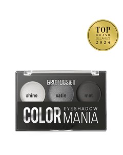 Тени для век COLOR MANIA Belor design