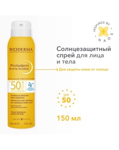 Cолнцезащитный спрей-вуаль Photoderm SPF 50+ 150.0 Bioderma