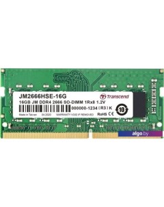 Оперативная память JetRam 16GB DDR4 SODIMM PC4-21300 JM2666HSE-16G Transcend